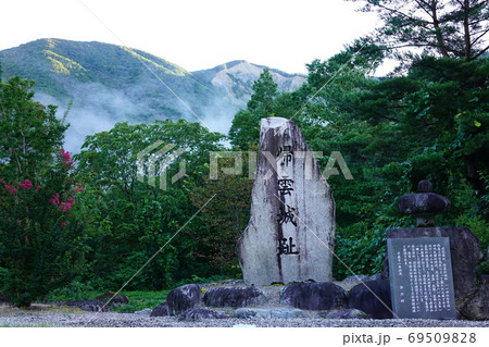 帰雲城址と帰雲山 帰雲城址と帰雲山 69509828