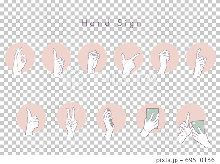ハンドサインのイラストセット 69510136