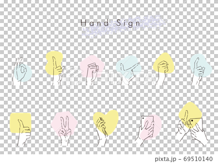 ハンドサインのイラストセット 69510140