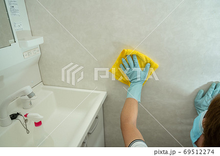 水廻りクロスクリーニング 水廻りクロスクリーニング 69512274