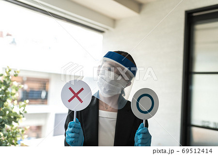 Image photo Image photo 69512414