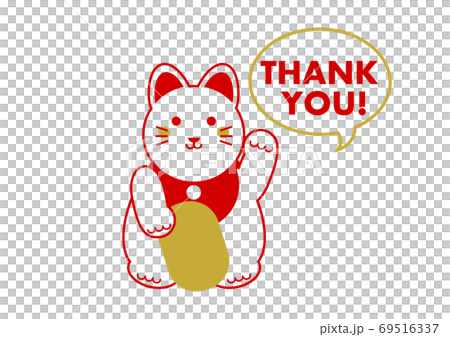 THANK YOU! Maneki Neko and Balloon Illustration THANK YOU! Maneki Neko and Balloon Illustration 69516337