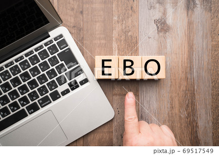 イメージ EBO イメージ EBO 69517549