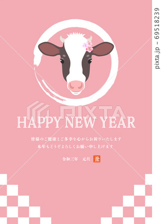 年賀2021　丑年　シンプルな牛の顔の和風年賀状【ピンク】 69518239