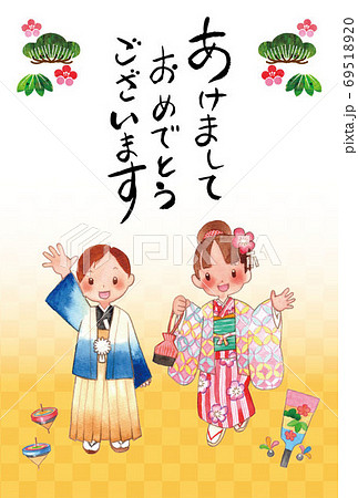 和服の子ども2人 年賀状のイラスト素材 6951