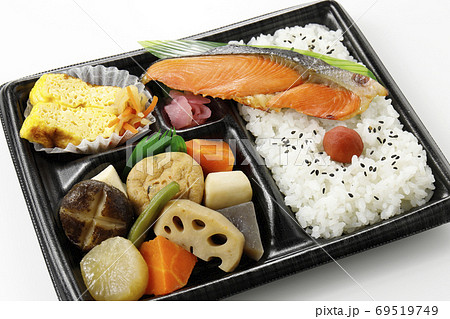 鮭の入ったお弁当 69519749