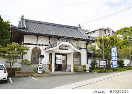 別府　鉄輪温泉　白池地獄 69520256