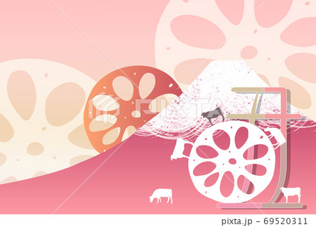 丑　年賀状　干支　背景 69520311