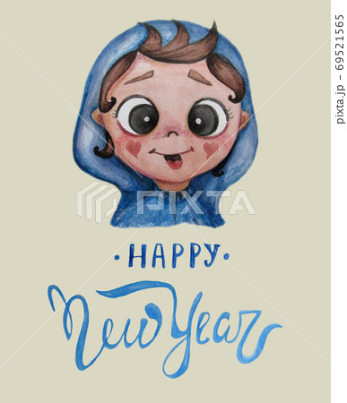 Cute Baby Card Lettering Happy New Year のイラスト素材