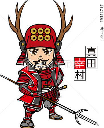 刀槍を持って立つ真田幸村【3頭身】その1 刀槍を持って立つ真田幸村【3頭身】その1 69521717