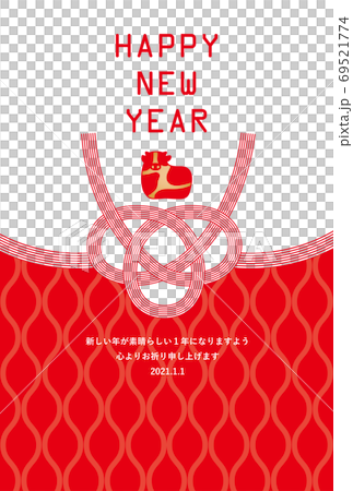 Year of the Ox-New Year's card template-y2-1 Year of the Ox-New Year's card template-y2-1 69521774