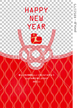 丑年-年賀状テンプレート-y2-1テク 69521775