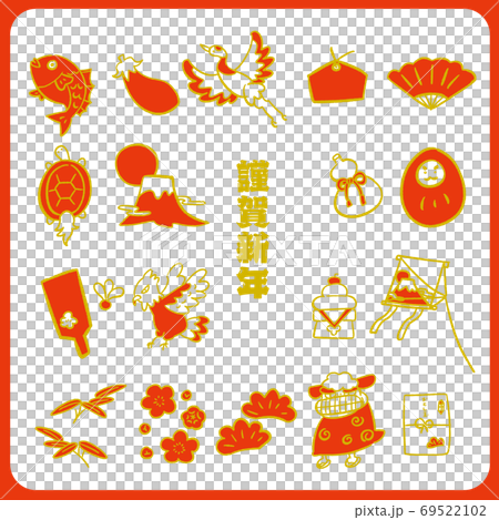 Cute hand-painted New Year material set, part 1, gold red 69522102