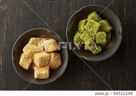 わらび餅【きな粉、抹茶】 69522108