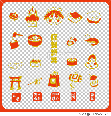 Cute hand-painted New Year material set, part 2, gold red Cute hand-painted New Year material set, part 2, gold red 69522173