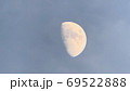 昼の半月 69522888