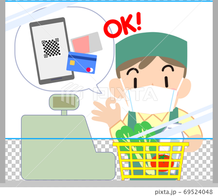 引入無現金支付的超級男性員工 引入無現金支付的超級男性員工 69524048