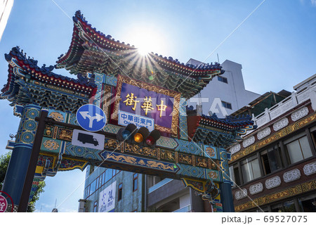 横浜中華街の東門「朝陽門」 69527075
