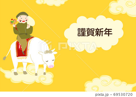 白い牛に乗った七福神・大黒天の年賀状イラスト 白い牛に乗った七福神・大黒天の年賀状イラスト 69530720