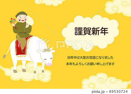 白い牛に乗った七福神・大黒天の年賀状イラスト 白い牛に乗った七福神・大黒天の年賀状イラスト 69530724