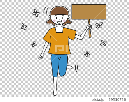 宣伝　ルンルン 69530736