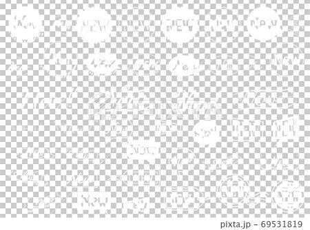 NEWマーク_黒板風チョークアート NEWマーク_黒板風チョークアート 69531819