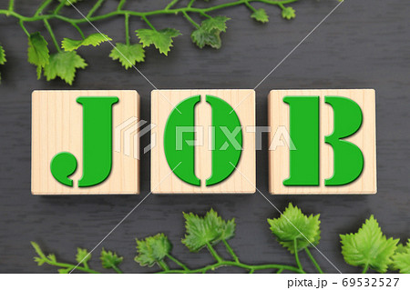 仕事　job　イメージ　 69532527
