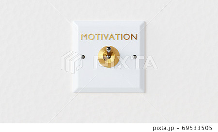 やる気スイッチ 69533505