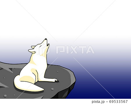 崖の上で遠吠えをする白色のオオカミのイラスト素材
