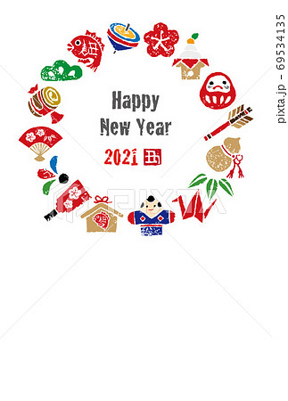 2021年　丑年　縁起物の年賀状イラスト 69534135