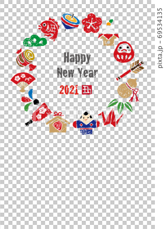 2021年　丑年　縁起物の年賀状イラスト 69534135