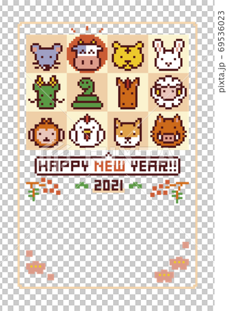 ドット絵　年賀状2021 69536023