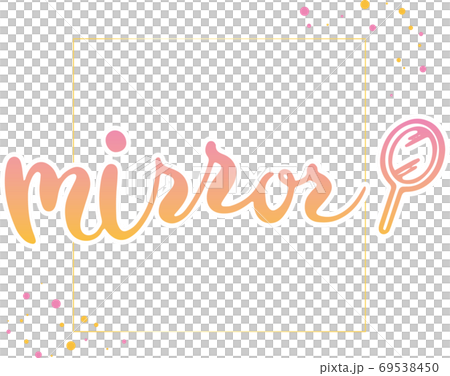 ハンドレタリングで描いた英字ミラー 69538450