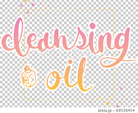 English cleansing oil drawn by hand lettering - Stock Illustration ...