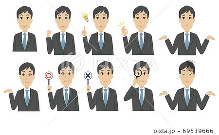 ビジネスマン ポーズ集 上半身 閉じ口10点セットのイラスト素材
