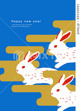 23年 兔年 年賀状テンプレートのイラスト素材