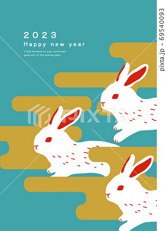 23年 兔年 年賀状テンプレートのイラスト素材