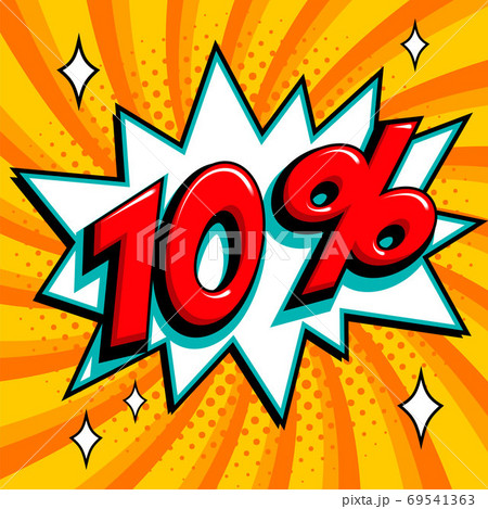 Orange sale web banner. Sale ten percent 10% off on a Comics pop-art style bang shape on orange twisted background. Big sale background. Pop art comic sale discount promotion banner. Seasonal Orange sale web banner. Sale ten percent 10% off on a Comics pop-art style bang shape on orange twisted background. Big sale background. Pop art comic sale discount promotion banner. Seasonal 69541363