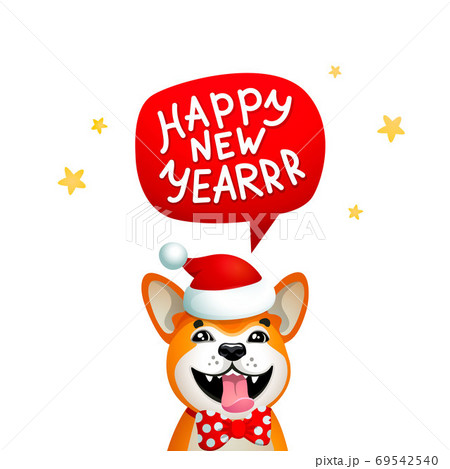 Cute Dog With Happy New Year Inscription のイラスト素材