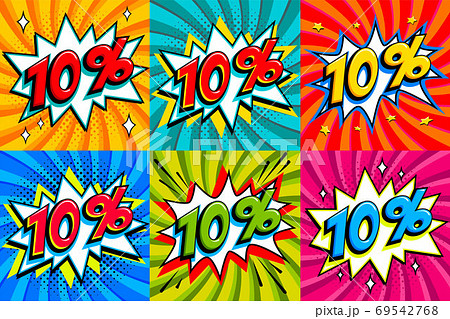 Sale set. Sale Ten percent 10% off tags on a Comics style bang shape background. Pop art comic discount promotion banners. Seasonal discounts, Black Friday, cyber monday. Sale set. Sale Ten percent 10% off tags on a Comics style bang shape background. Pop art comic discount promotion banners. Seasonal discounts, Black Friday, cyber monday. 69542768