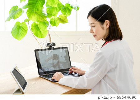 オンライン診療イメージ 69544690