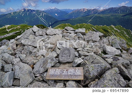 黒部五郎岳の山頂標識と石像 69547890