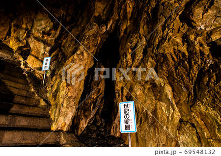 東京都奥多摩町 日原鍾乳洞　世紀の断層と精進坂 69548132