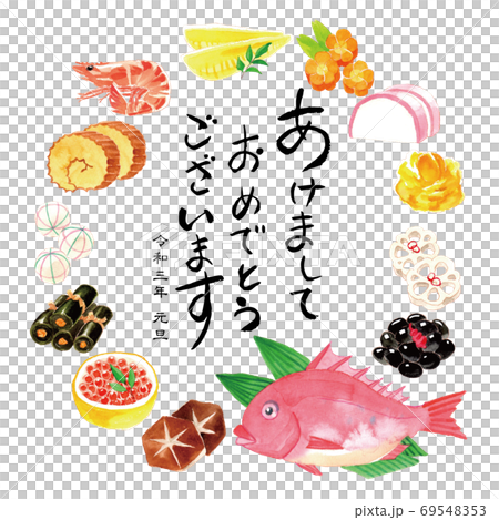 New Year's card material: New Year dishes, round 69548353