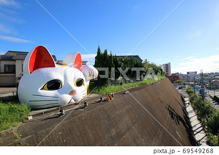 常滑市の見守り猫(招き猫)とこにゃん Huge Maneki Neko in Tokoname 常滑市の見守り猫(招き猫)とこにゃん Huge Maneki Neko in Tokoname 69549268