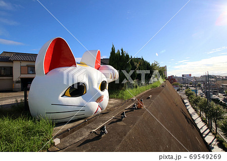 常滑市の見守り猫（招き猫）とこにゃん　Huge Maneki Neko in Tokoname 69549269