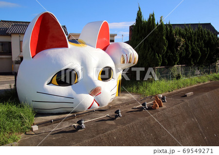 常滑市の見守り猫(招き猫)とこにゃん Huge Maneki Neko in Tokoname 常滑市の見守り猫(招き猫)とこにゃん Huge Maneki Neko in Tokoname 69549271