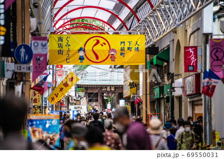 日本の横浜都市景観　買物客らで賑わう弘明寺かんのん通り商店街＝2020年9月16日（菅内閣誕生へ） 69550031