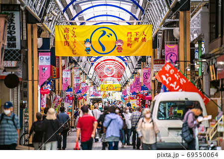 日本の横浜都市景観 買物客らで賑わう弘明寺かんのん通り商店街=2020年9月16日(菅内閣誕生へ) 日本の横浜都市景観 買物客らで賑わう弘明寺かんのん通り商店街=2020年9月16日(菅内閣誕生へ) 69550064