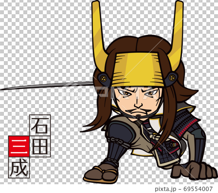 低姿勢で刀を構える石田三成【3頭身】 69554007